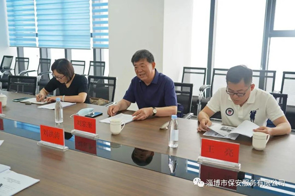 市委黨史學(xué)習教育第九巡回指導(dǎo)組組長劉宗奎聽取公司黨史學(xué)習情況匯報.jpg 市委黨史學(xué)習教育第九巡回指導(dǎo)組組長劉宗奎聽取公司黨史學(xué)習情況匯報.jpg